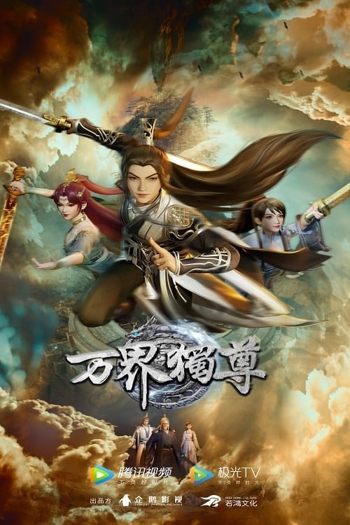 Vạn Giới Độc Tôn – Anime Tu Tiên Trung Quốc Giả Tưởng Đỉnh Cao 2025