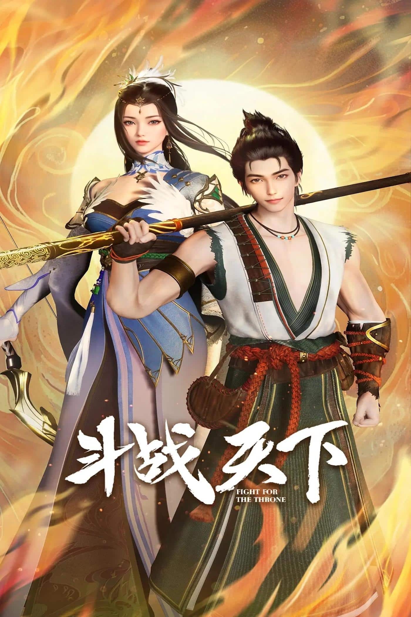Đấu Chiến Thiên Hạ - AnimeVietsub Trọn Bộ Full HD