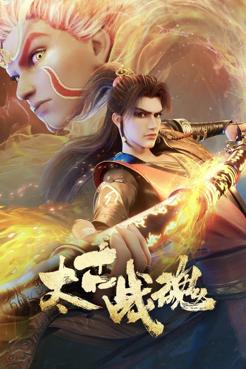 Thái Cổ Chiến Hồn – Anime Tu Tiên Trung Quốc 2025